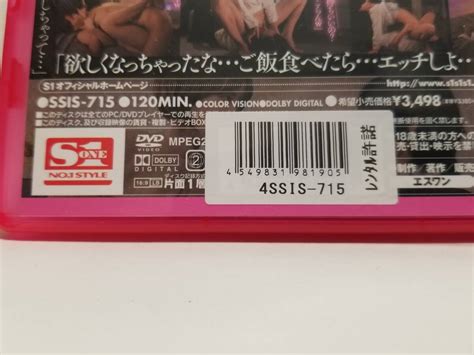 仕事できる美人上司と恋仲になり、いつでもどこでも彼女の絶倫 .